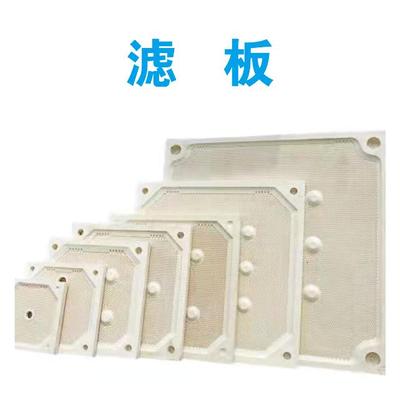 滤板