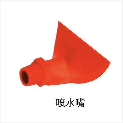 喷水嘴