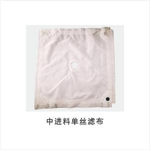中进料单丝滤布