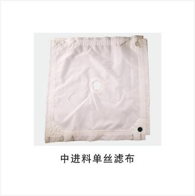 中进料单丝滤布
