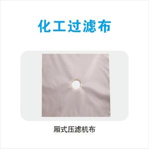 厢式压滤机布
