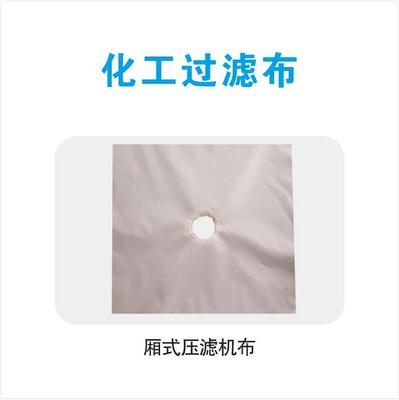 厢式压滤机布