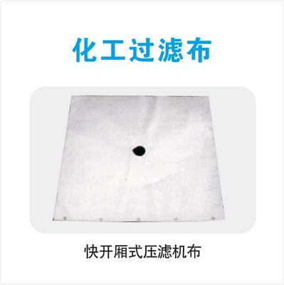快开厢式压滤机布