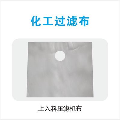 上入料压滤机布