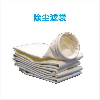 除尘滤袋